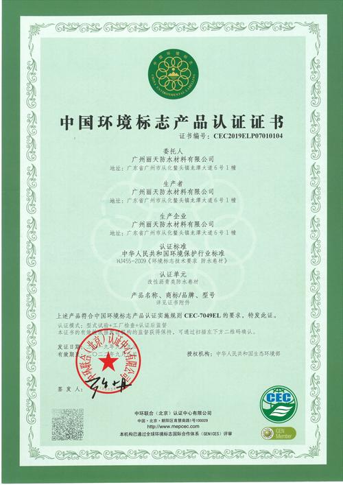 有了十环认证也不能大意，这些细节别漏