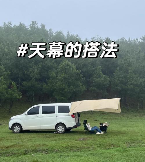 雨天露营天幕防积水斜坡搭法示意图