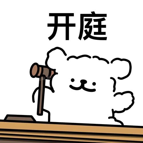有哪些免费好用的表情包素材库，可以随便用的？