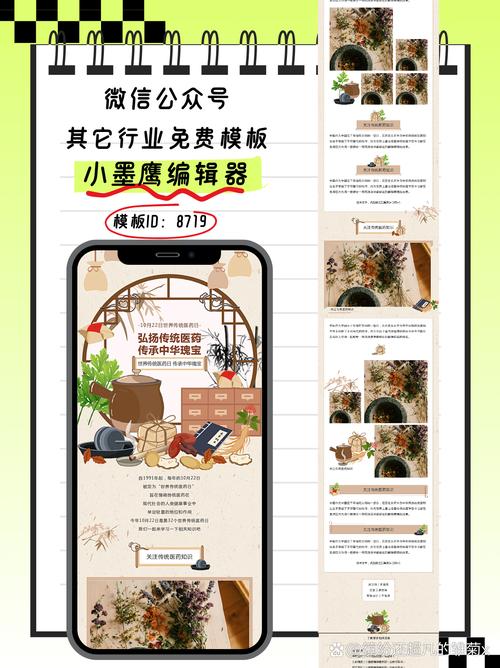 终极偷懒:模板大法好