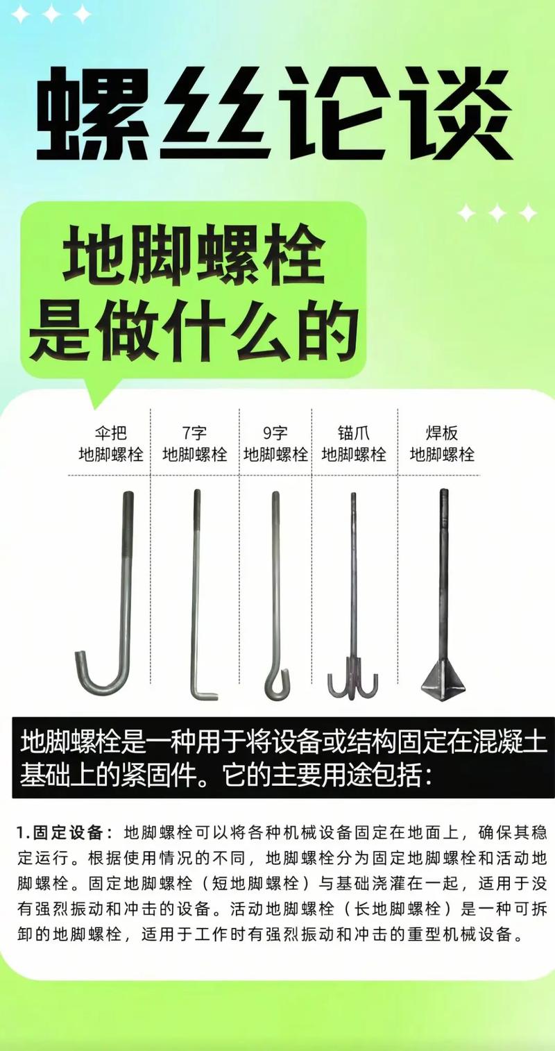 工艺细节里的魔鬼——从内壁抛光到地脚螺栓