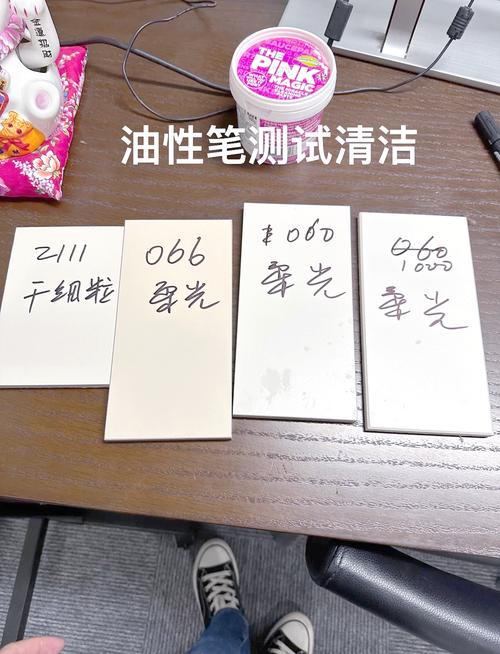 质感漆样块马克笔擦拭测试对比