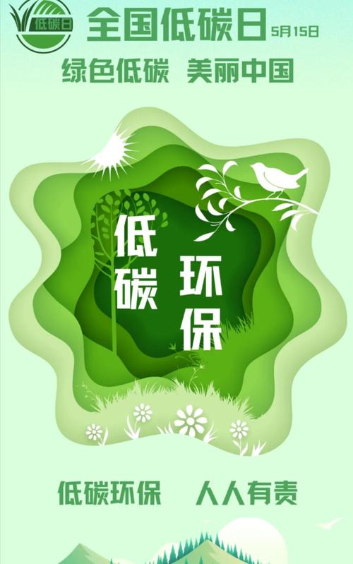 降碳从来不是虚的，就是省票子