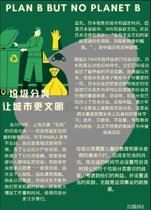 别让“成长记录”变成垃圾——三个接地气的建议