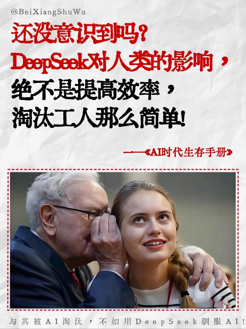 别焦虑了,想想怎么跟AI当同事吧