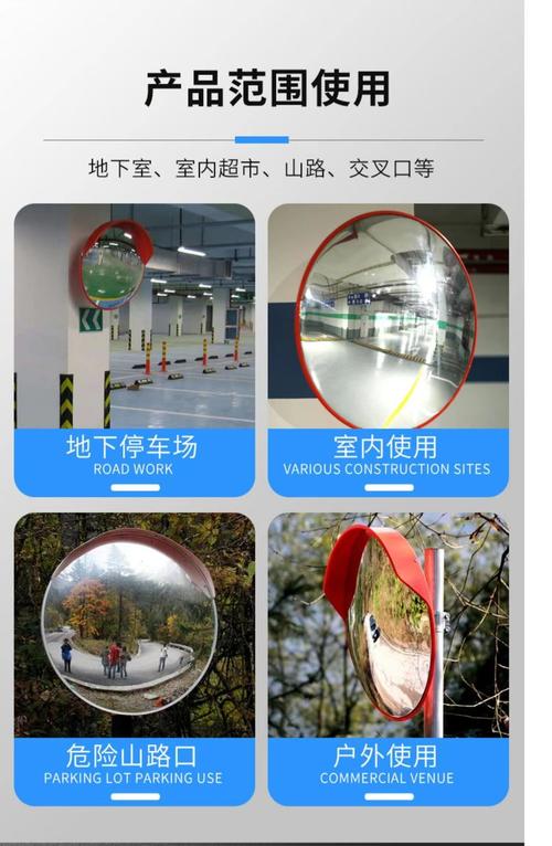 楼道转角处安装安全反光镜改善采光效果