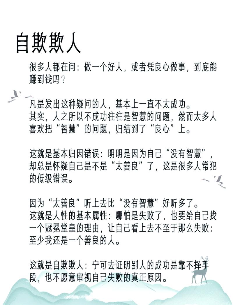 评分不是目的，排序才是自欺欺人