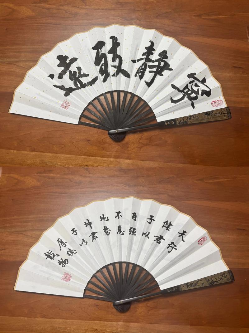 四、一把折扇,其实是种态度