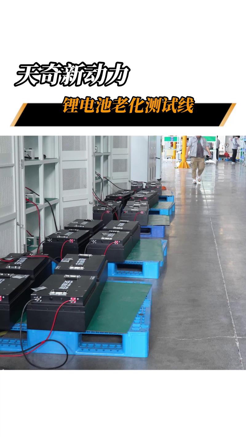 工业电池这玩意，选错一次后悔三年-中远盛泰工业