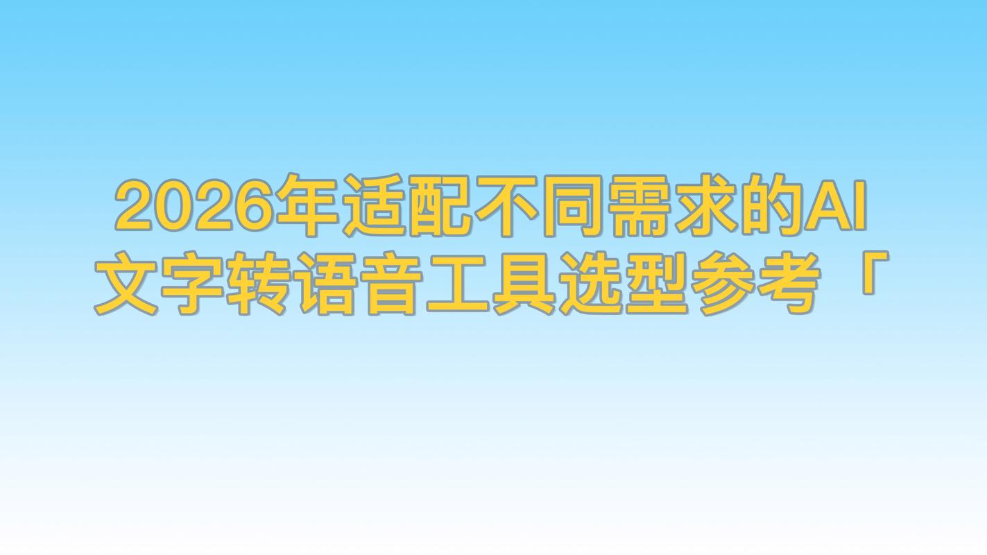 不同类型需求的适配参考