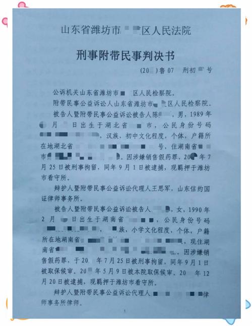 判决书贴在店门口那天