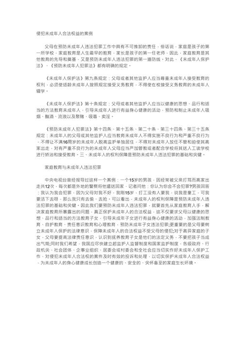 别人的案例,你参考下
