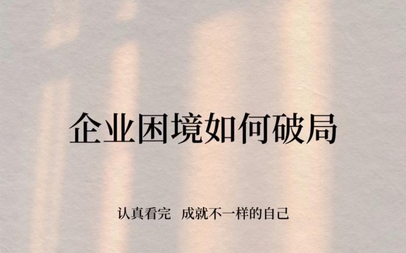 产业化绕不开的死结，至今没人破局