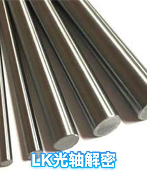 LK光轴结构与红外触发原理示意图