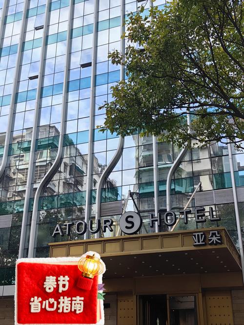 吃住选哪家比较省心