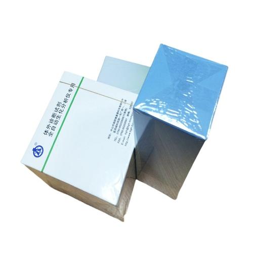 正规品牌环保干膜产品包装展示