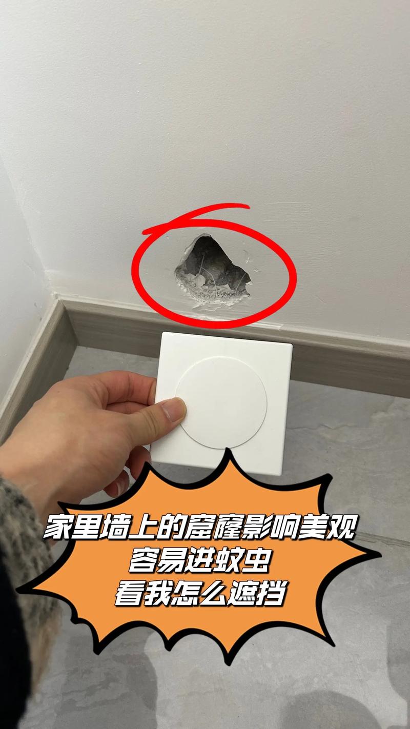 旧房墙面瑕疵用树脂摆件遮挡实景图