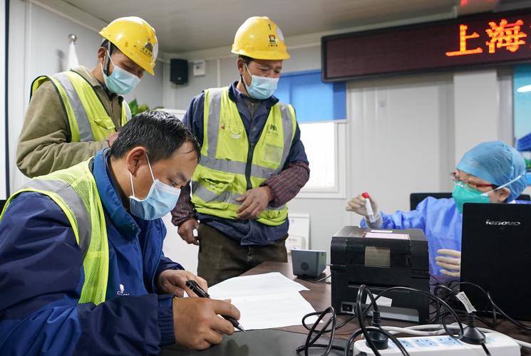 上海建设工地工人务工登记场景
