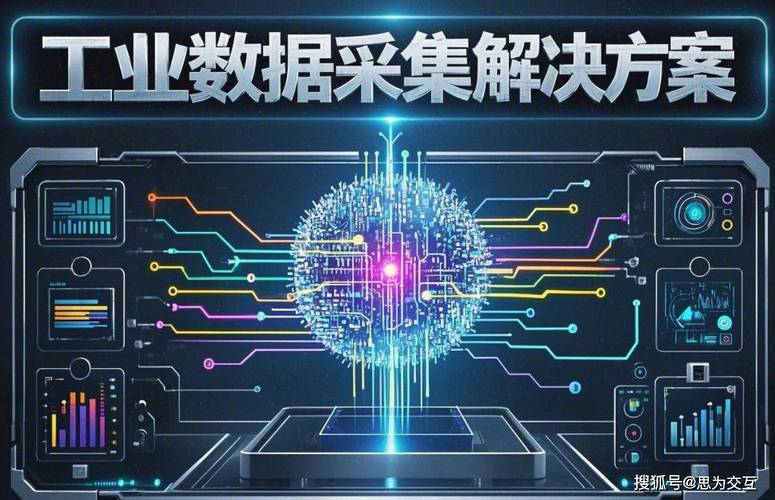 数据采集:别贪多,抓核心需求就够