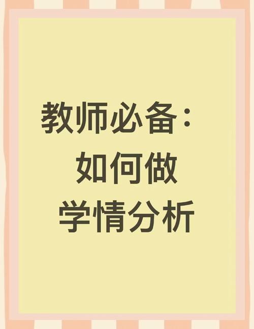 问：学习分析需要很高深的技术吗？普通老师能上手吗？