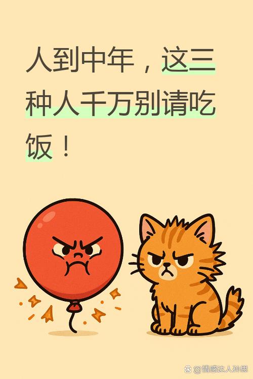 吃饭这件事，真别凑一锅喂