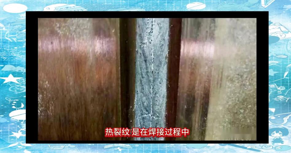 冷却塔厂家劣质产品焊缝粗糙特写
