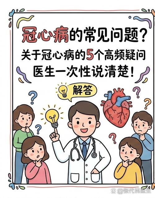 三个你最关心的问题,一次性说清楚