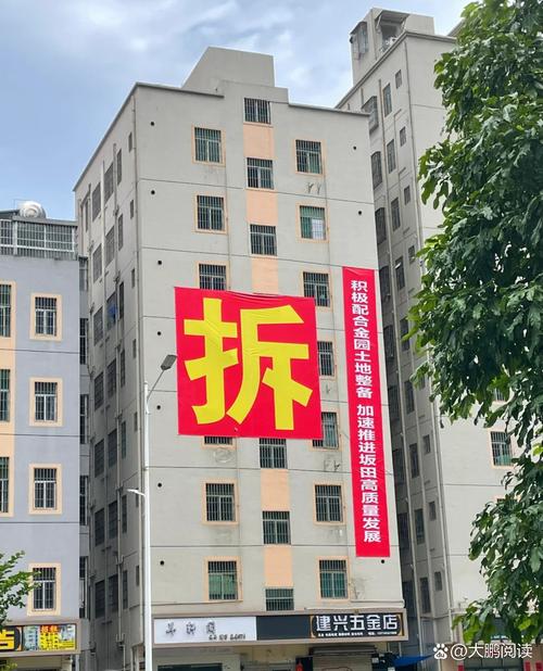 拆迁维权最后拼的就是人