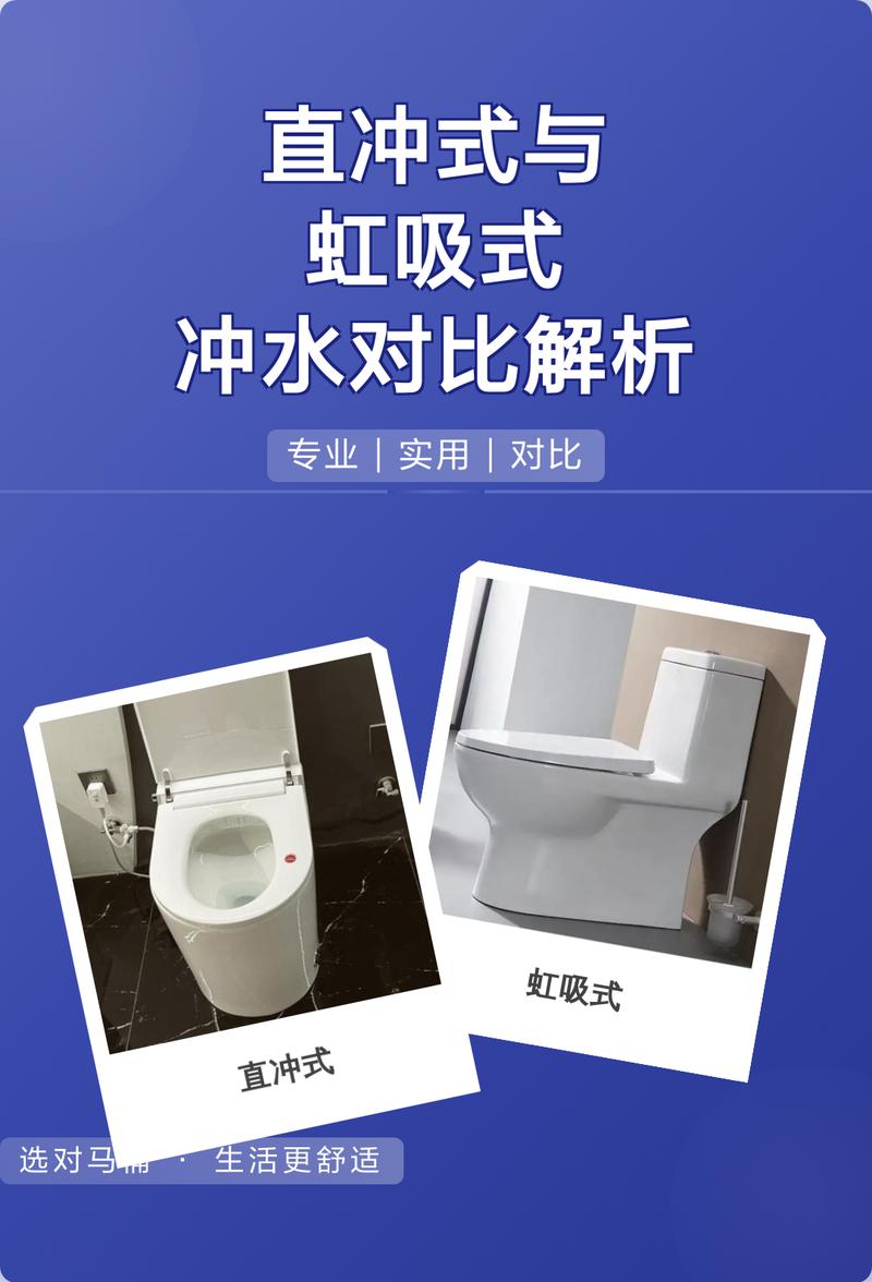 选直进式还是水箱式?别听销售忽悠