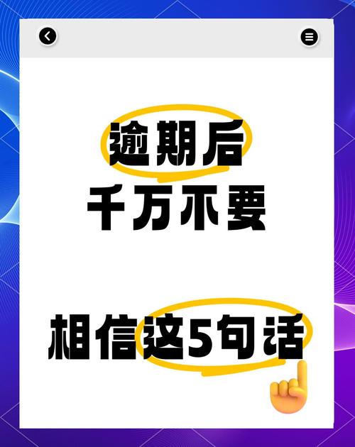 别被这些鬼话坑了钱