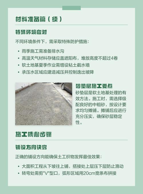 挑贴身织物,要避开这些常见的坑