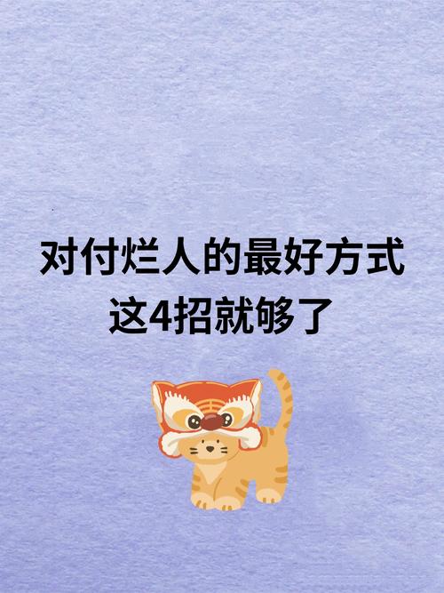 真遇到事了，按这三步处理就行