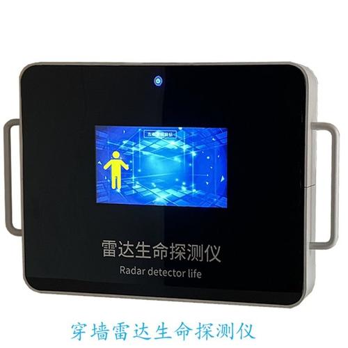生命探测仪：隔着墙看呼吸，这真的不是玄学