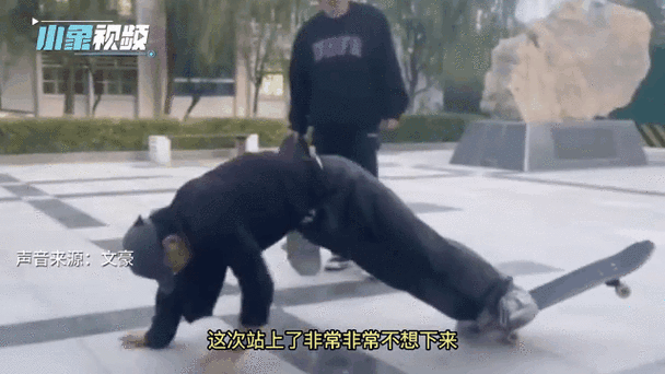 成都太古里街头滑板少年摔倒瞬间动态