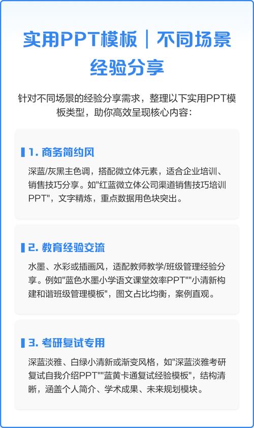 不同场景的小调整，适合大多数人的小经验