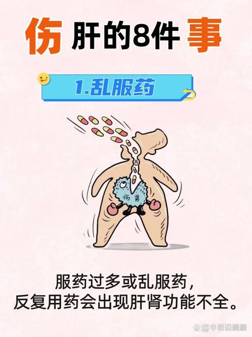 真中招了，记住这几件事比乱吃药有用