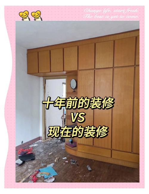 一、装修前我确实看不上它