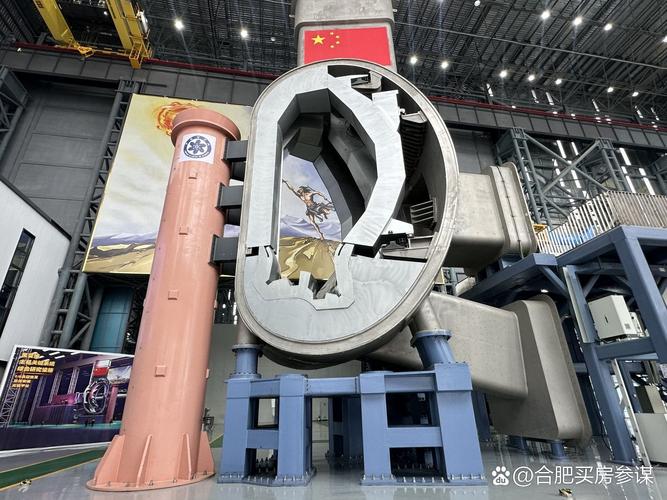 合肥科学岛EAST装置内部真空室实景