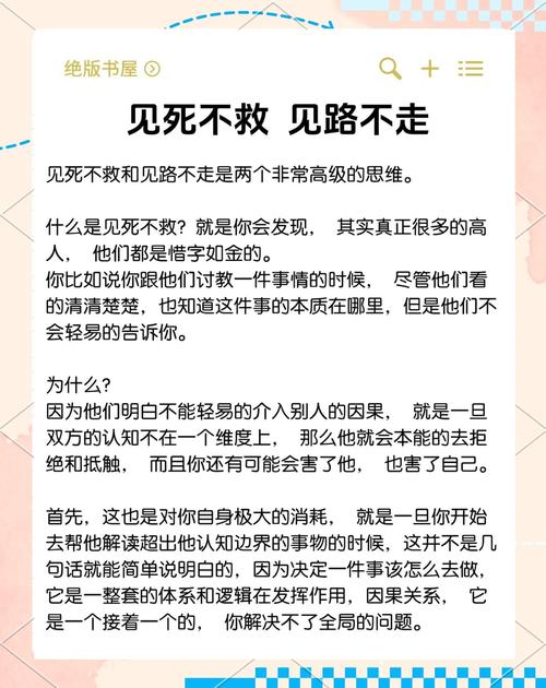 持续迭代的长效保障:留足改造余量,别把路走死