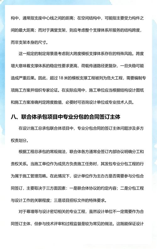 验收与入住常见问题