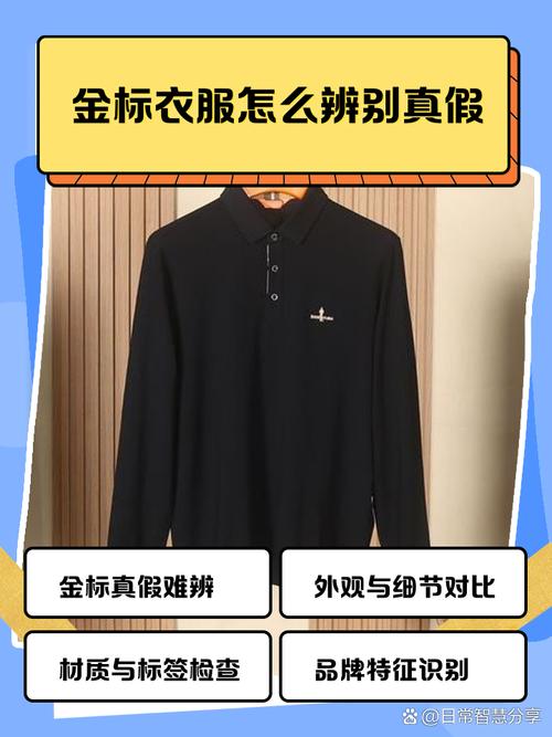 🧩 身份认同，比衣服本身更值钱