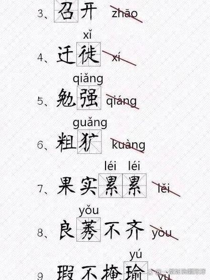 好多人都搞错了,阅读不是认字,是读“隐藏的话”