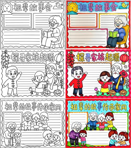 如何让爷爷故事会从偶然变成日常？