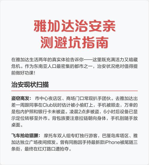 几个亲测有用的避坑技巧，记牢了