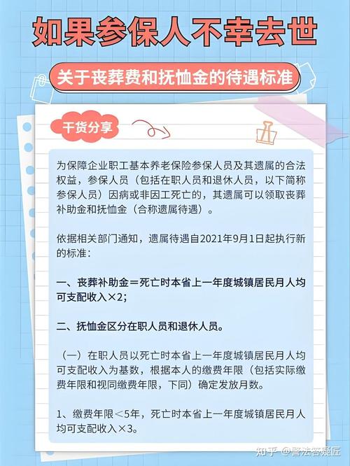 真要拿一次性给付，怎么拆干净暗雷