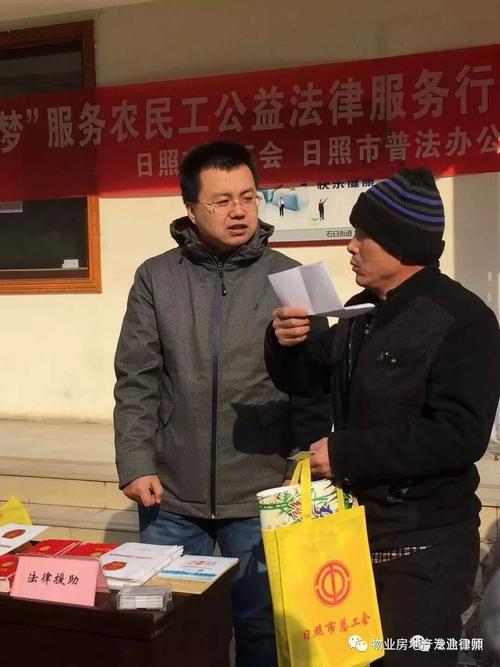 律师与当事人在拆迁废墟前讨论案情