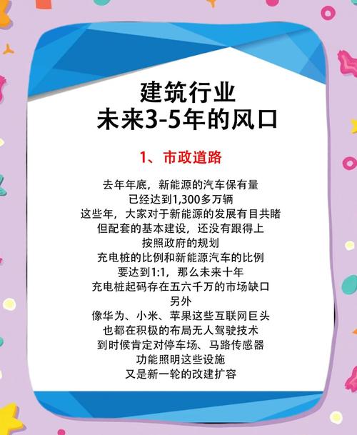 五、未来趋势和你的应对