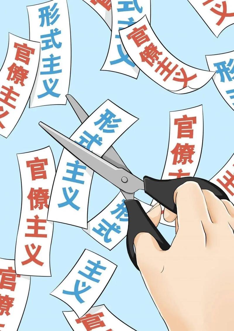 别让“计划”变成形式主义