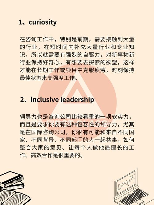 六、那点“软技能”