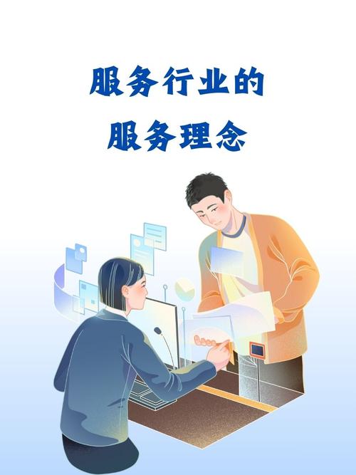 一、服务商都在干什么